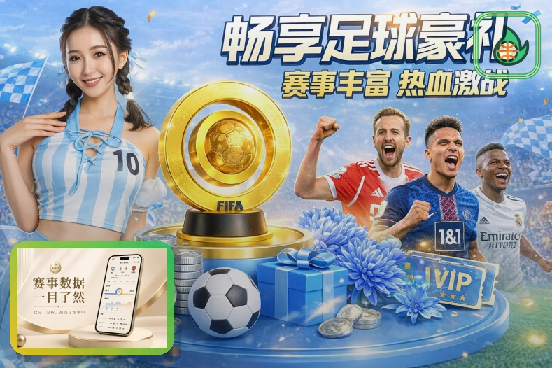 2026美加墨世界杯现代化顶棚渲染球场外观